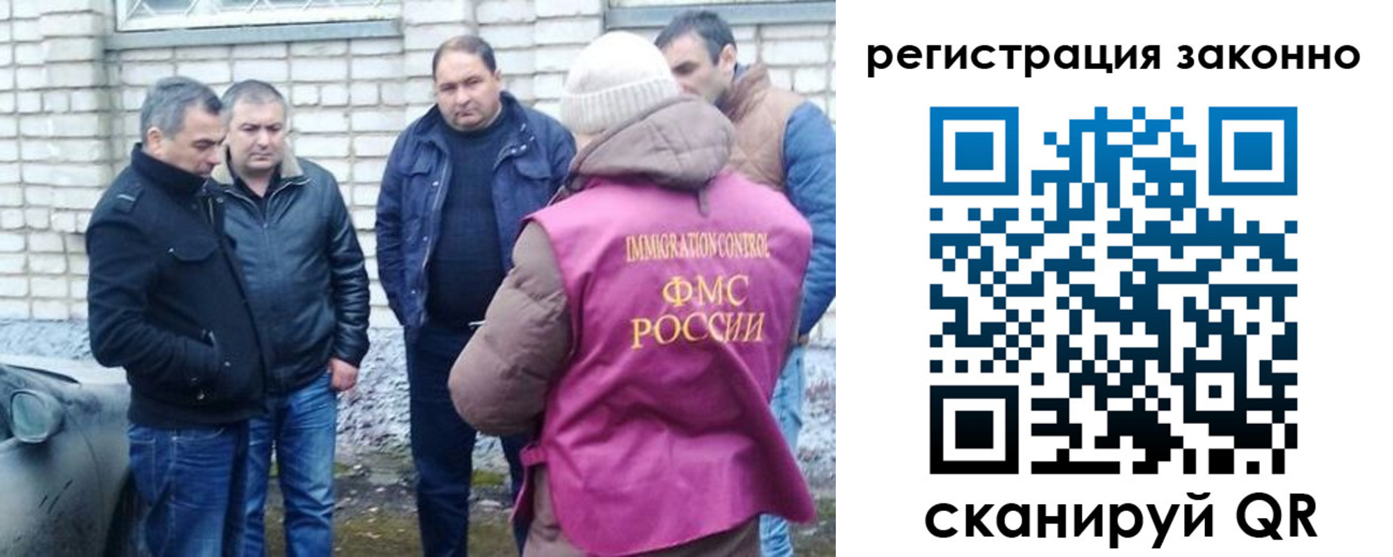 регистрация для дет. сада в Туапсе